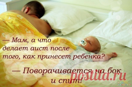 и