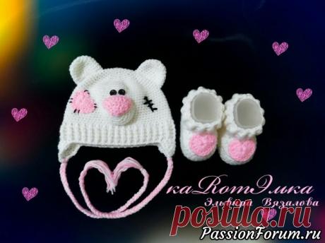 Для малышей.