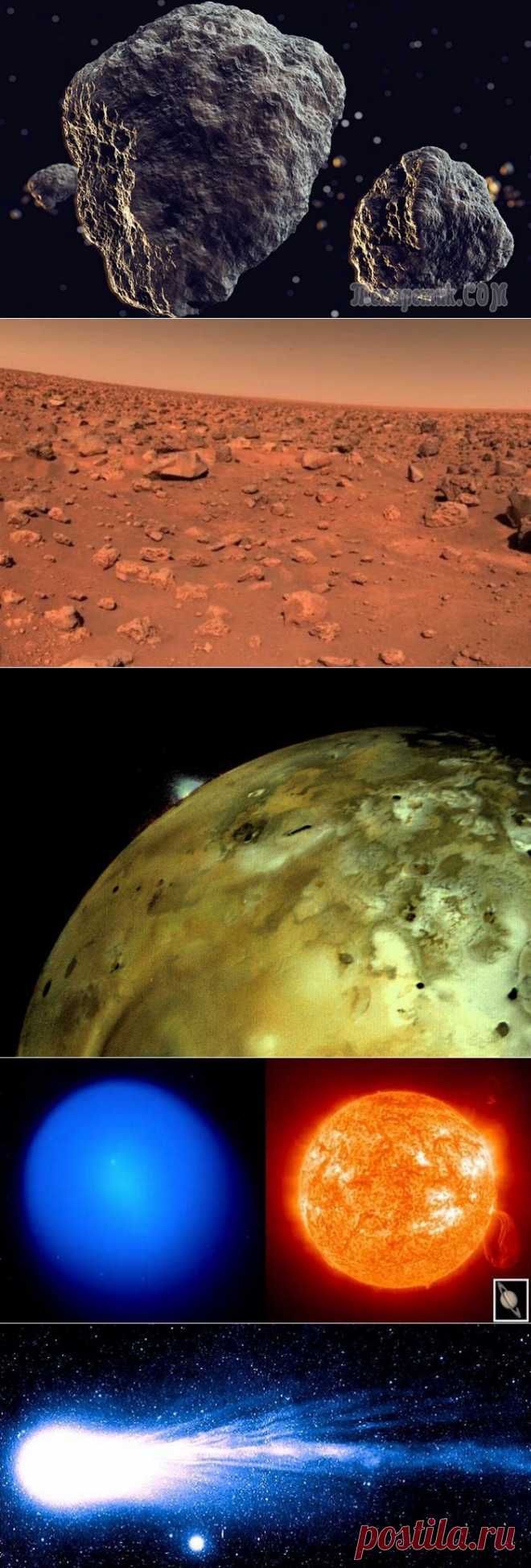 10 самых-самых объектов Солнечной системы, поражающих воображение
