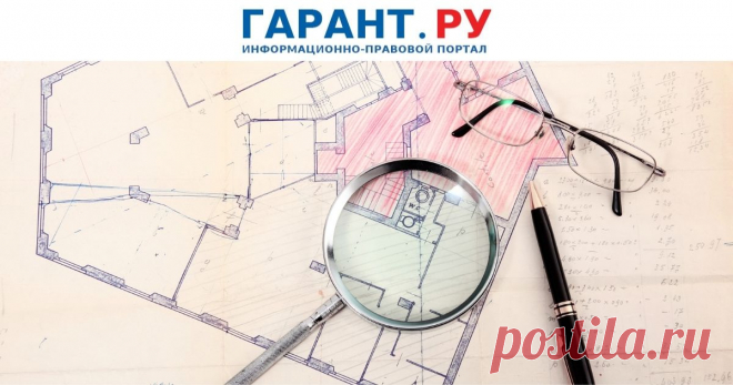 Оформить заявление о государственном кадастровом учете можно с помощью онлайн-сервиса по выездному обслуживанию Оплатить услуги можно будет также онлайн на сайте Федеральной кадастровой палаты.