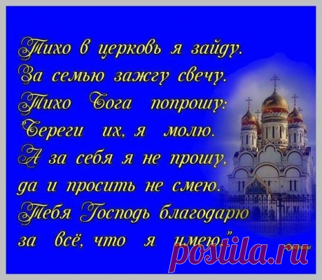 Женское сердечко