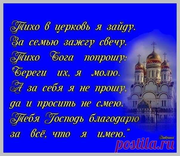 Женское сердечко