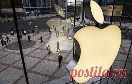 Apple оплатила штраф в 906 млн рублей по делу с "Лабораторией Касперского". Источник напомнил, что корпорации грозило удвоение штрафа в случае его неуплаты в срок