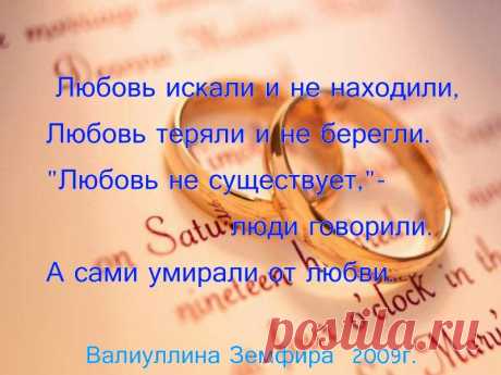 Красивые афоризмы
