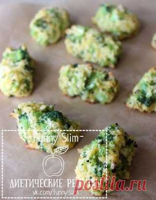 Кто еще не сделал брокколи частью своей жизни, посмотрите этот рецепт 

350 гр брокколи (соцветия)
1/4 головки репчатого лука (или 1 маленькая луковица шалот, продается в супермаркете) 
50 гр сыра
Показать полностью…