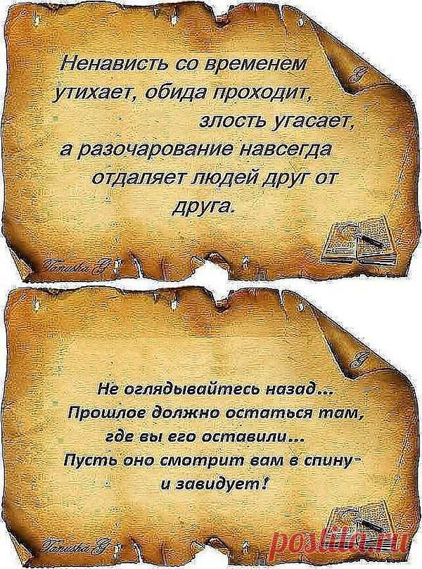 МУДРОСТЬ ПО КРУПИЦАМ | Записи в рубрике МУДРОСТЬ ПО КРУПИЦАМ | Дневник mila60