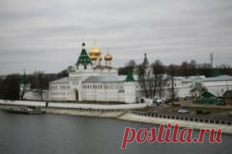 Сегодня 27 марта в 1330 году Воздвигнут Ипатьевский монастырь