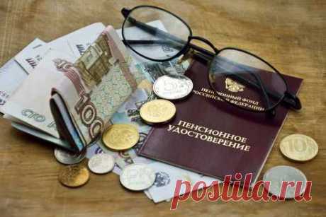 Доплата пенсионерам в 3300 рублей: кто сможет получить!