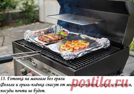 15 кулинарных лайфхаков, которые сэкономят время на кухне летом

Летом стоять у плиты - последнее, чего хочется. Но и питаться на скорую руку не всегда приятно. Вот подборка простых, но эффективных кулинарных лайфхаков, которые помогут готовить быстрее, вкуснее и без лишнего стресса.