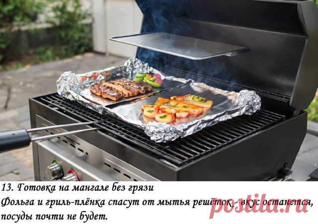 15 кулинарных лайфхаков, которые сэкономят время на кухне летом

Летом стоять у плиты - последнее, чего хочется. Но и питаться на скорую руку не всегда приятно. Вот подборка простых, но эффективных кулинарных лайфхаков, которые помогут готовить быстрее, вкуснее и без лишнего стресса.