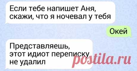 20 девушек, для которых СМС — это оружие замедленного действия . Милая Я