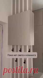 ЯжеХозяйка ✅Идея, как спрятать электрощиток 

#уют