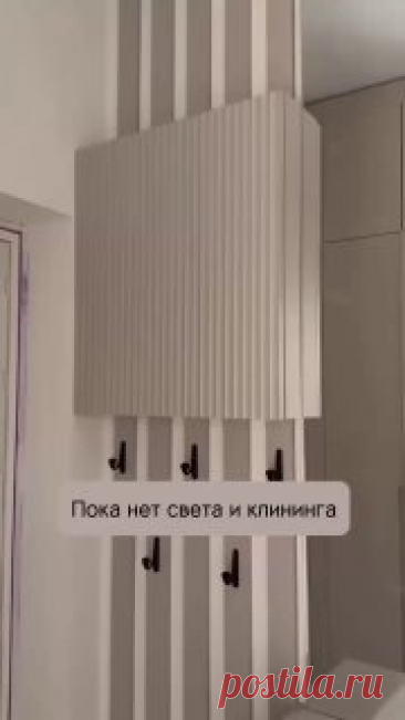 ЯжеХозяйка ✅Идея, как спрятать электрощиток 

#уют