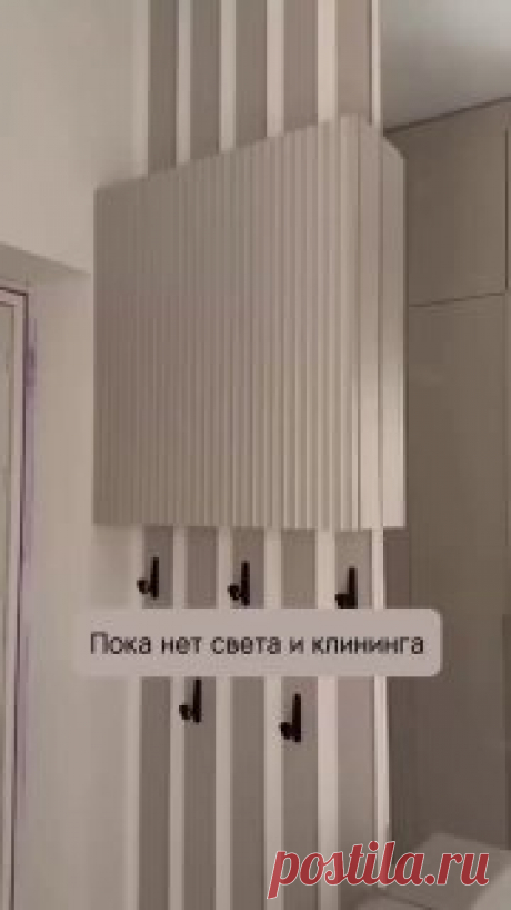 ЯжеХозяйка ✅Идея, как спрятать электрощиток 

#уют