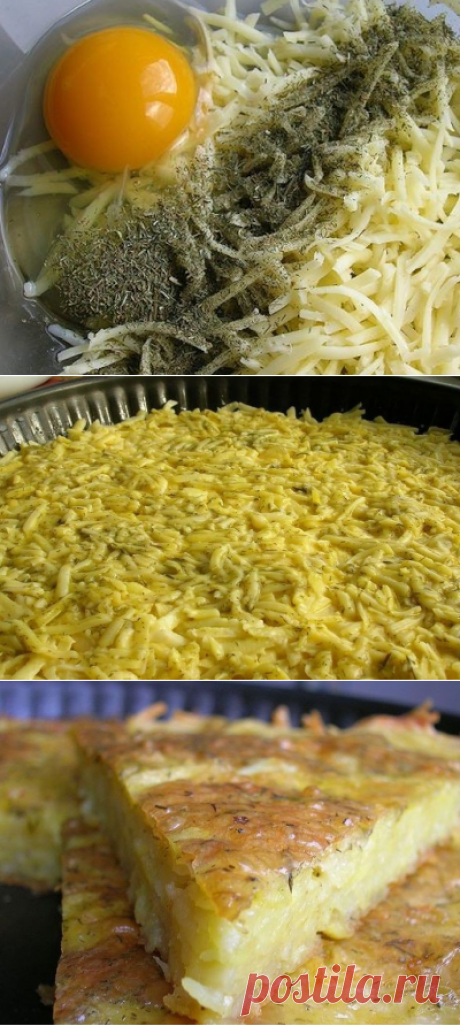 Она смешала натертый картофель с сыром и чесноком и отправила в духовку. Так просто, но безумно вкусно!