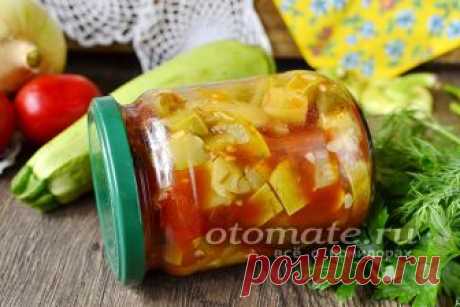 "Анкл бенс" из кабачков на зиму с помидорами, самый вкусный рецепт "Анкл бенс" на зиму из кабачков и помидоров – самый вкусный рецепт. Заготовка может быть как самостоятельной закуской, так и отличным дополнением к основному блюду.