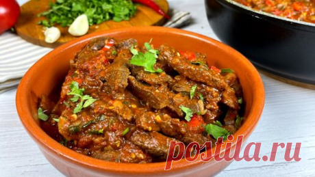 Готовлю так мясо сразу на несколько дней и меняю гарниры: показываю рецепт вкусного мяса "Чашушули"