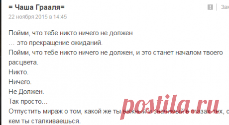 = Чаша Грааля= - Группы Мой Мир