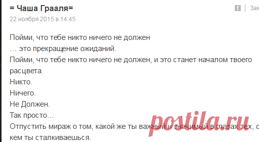 = Чаша Грааля= - Группы Мой Мир