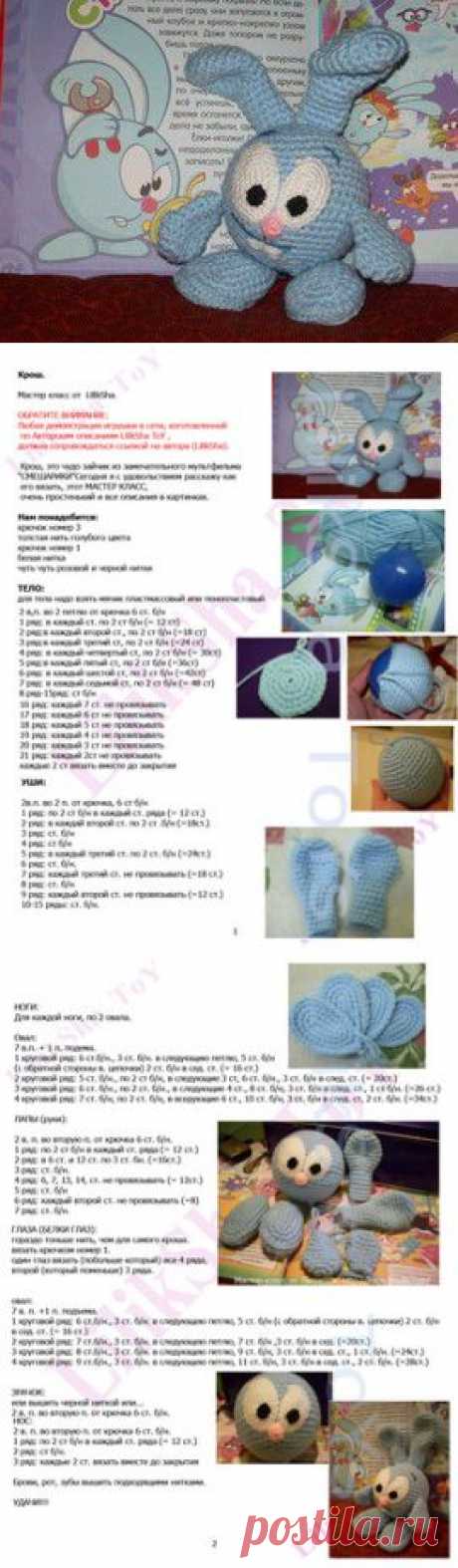 Крош - Вязаные игрушки LilikSha TOY