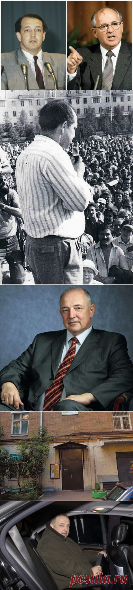 Первый легальный советский миллионер / Назад в СССР / Back in USSR