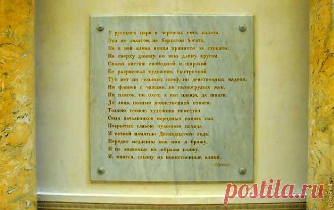 Зимний дворец Санкт-Петербурга: Великолепные интерьеры его парадных залов в наше время и на рисунках художников XIX века