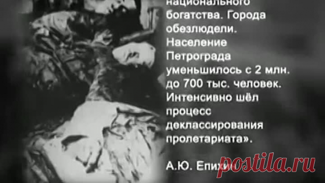 СТАЛИН СПАС РУССКИЙ НАРОД И РОССИЮ ОТ УНИЧТОЖЕНИЯ