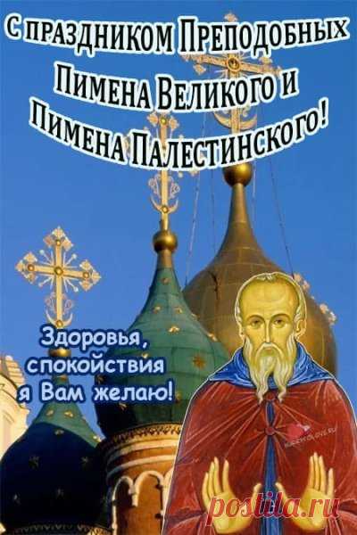 При различных болезнях ствол рябины раскалывали пополам, связывали верхушками и пролезали в образовавшееся отверстие, веря, что этот ритуал поможет отпугнуть хвори. Чтобы вылечить человека от лихорадки, над корнями рябины читали специальный заговор, а потом вырывали их из земли и клали на постель больного.