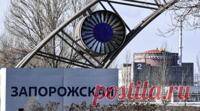 ТАСС: инженера Запорожской АЭС обвинили в покушении на сотрудников МАГАТЭ. Инженера цеха и тепловой автоматики и измерений Запорожской АЭС Сергея Потынгу обвинили в покушении на сотрудников МАГАТЭ по заданию украинской разведки. Читать далее