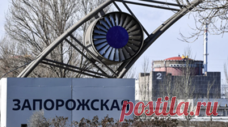ТАСС: инженера Запорожской АЭС обвинили в покушении на сотрудников МАГАТЭ. Инженера цеха и тепловой автоматики и измерений Запорожской АЭС Сергея Потынгу обвинили в покушении на сотрудников МАГАТЭ по заданию украинской разведки. Читать далее