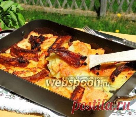 Картофельный гратен с рёбрышками и беконом