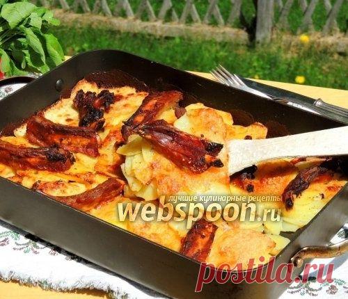 Картофельный гратен с рёбрышками и беконом