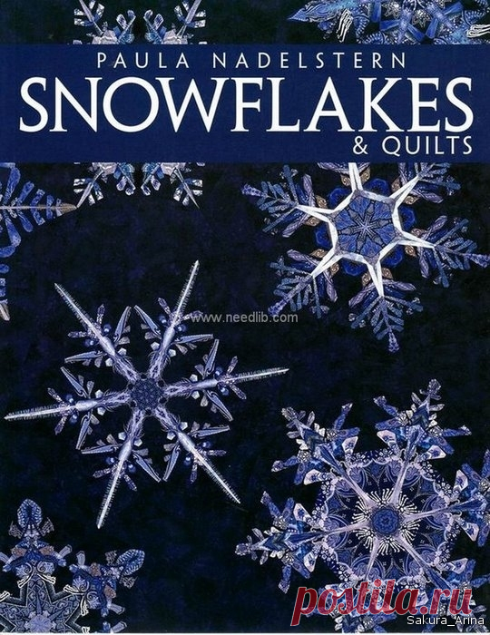 Snowflakes & Quilts(стеганые одеяла)