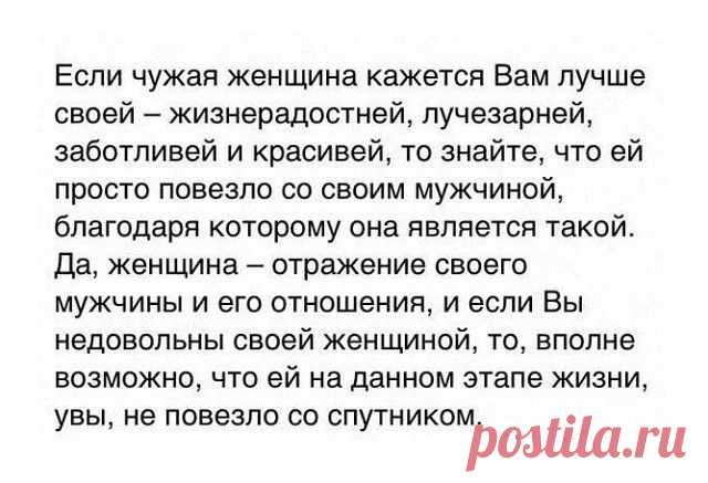 Гид по моде