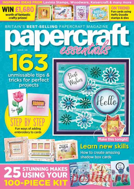 Papercraft Essentials №189 2020