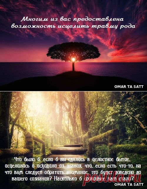 Архангел Гавриил (ежедневные послания) ~ 26 мая 2019 г. Многим и – СОТВОРЧЕСТВО В СВЕТЕ, пользователь Татьяна Бабаян | Группы Мой Мир