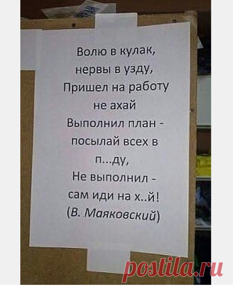 Витя Бурин