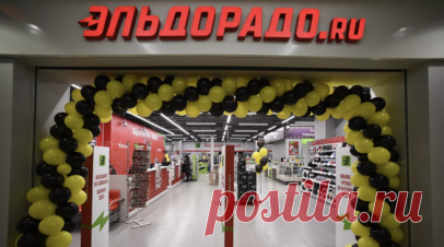 Китайская JD.com станет косвенным совладельцем «М.Видео — Эльдорадо». Китайская компания JD.com после сделки о покупке немецкого ретейлера Ceconomy станет косвенным совладельцем «М.Видео — Эльдорадо». Читать далее