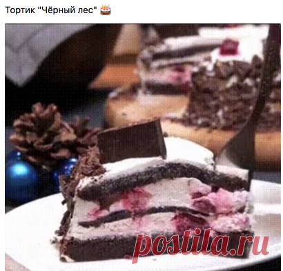 Стена