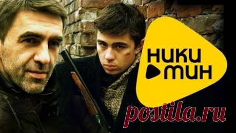 Наутилус Помпилиус - Во время дождя ( HD Video - Качественный звук)