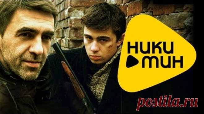 Наутилус Помпилиус - Во время дождя ( HD Video - Качественный звук)