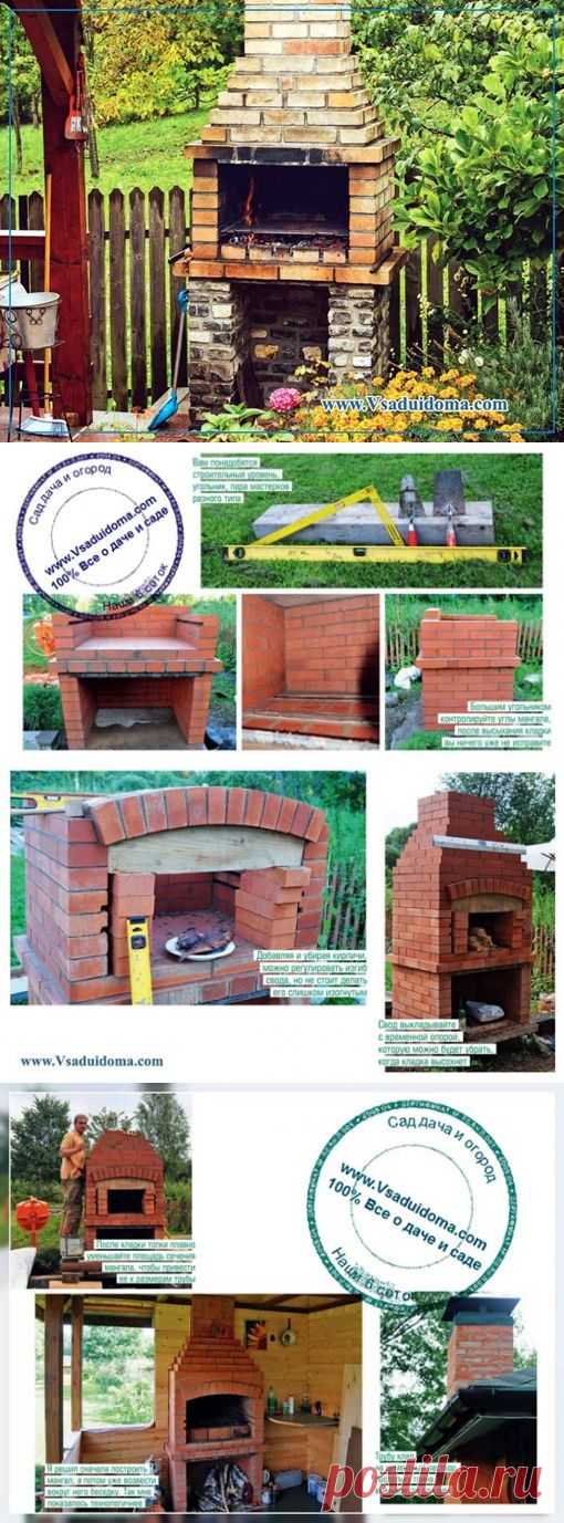 Мангал из кирпича своим руками на даче - фото | Сайт о саде, даче и комнатных растениях.