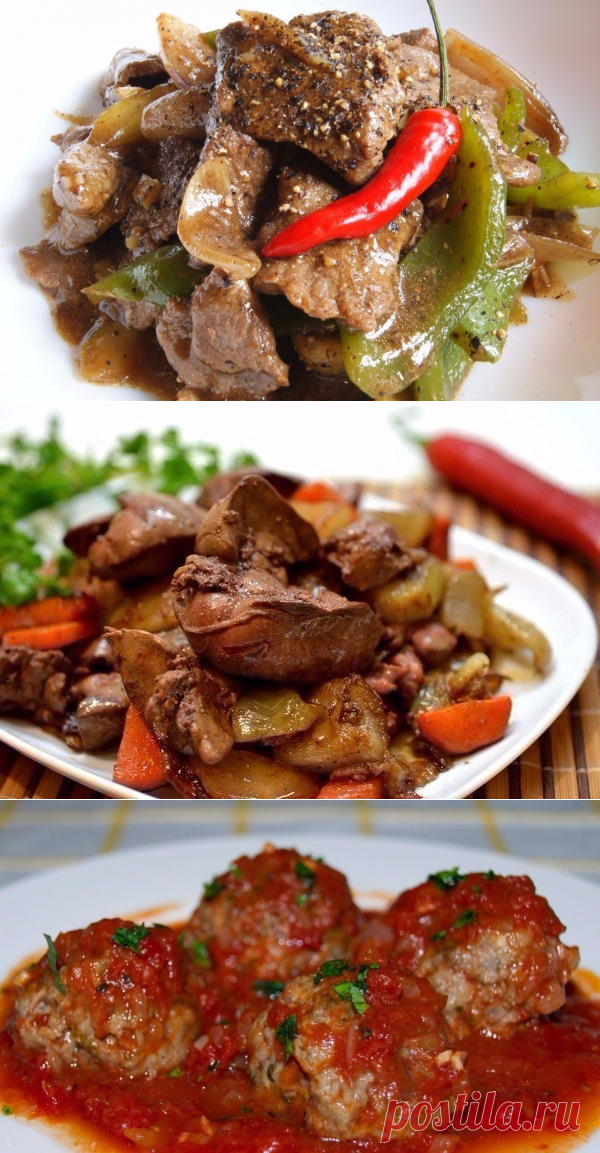 Вкус – обалдеть! КАК ПОЖАРИТЬ ПЕЧЕНЬ: ТОП-6 РЕЦЕПТОВ | Вкусные рецепты