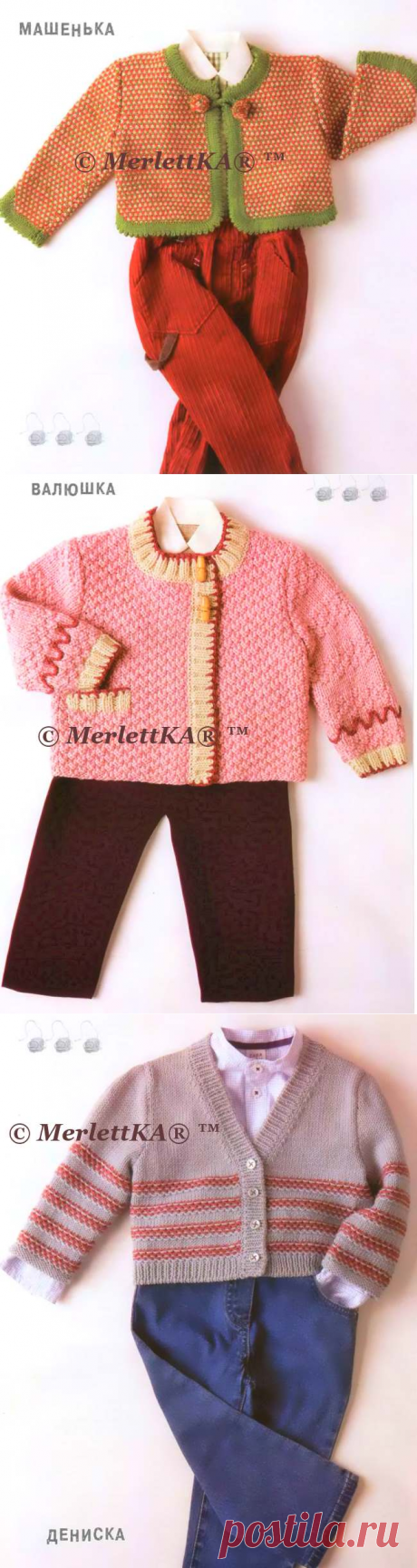 ЗВ 291-2010-07-08 🍓вязаные комплекты для малипусиков 🍓 от 3х месяцев до 3х лет