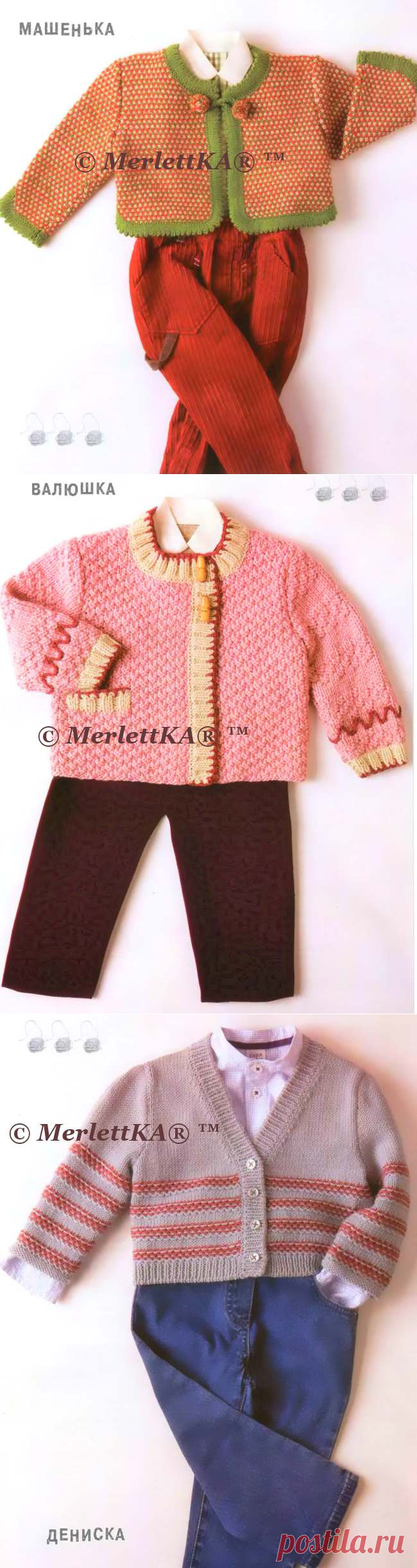 ЗВ 291-2010-07-08 🍓вязаные комплекты для малипусиков 🍓 от 3х месяцев до 3х лет