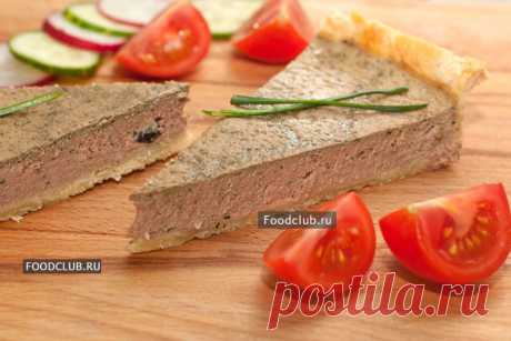 Печеночный пирог Изысканный закусочный пирог (его еще называют тарт или флан), способный украсить любой стол. Хрустящая корзинка из песочного теста, нежная сливочная начинка и яркие вкрапления сладких изюминок.
Попробуйте приготовить этот пирог вместо традиционного паштета.