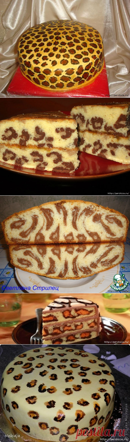 ЛЕОПАРДОВЫЙ  КЕКС - вот так идейка..!!!