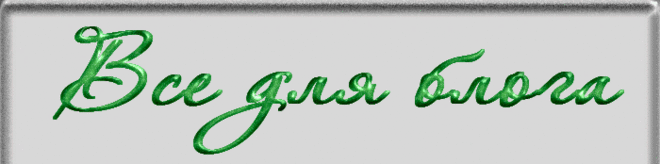 дневник | Записи в рубрике дневник | Дневник Ltava