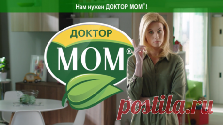 Сухой кашель и боль в горле | Доктор МОМ®