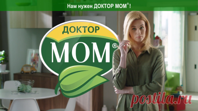 Сухой кашель и боль в горле | Доктор МОМ®